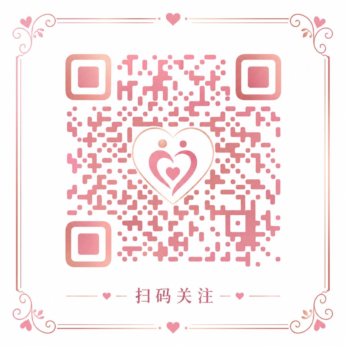 妻社公众号二维码